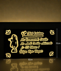 Shri Krishna Custom LED Name Plate